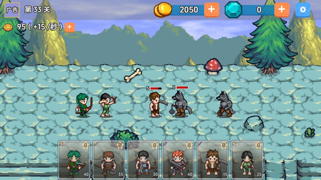 绝地攻防战游戏截图