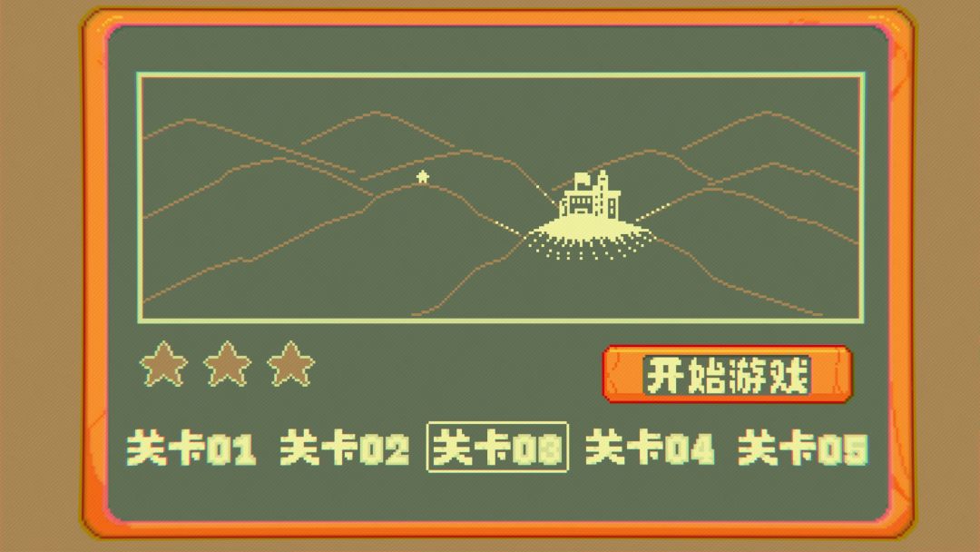 美好食光游戏截图