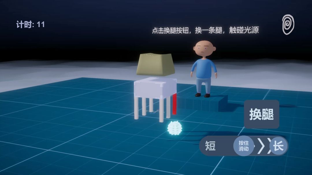 六腿试炼游戏截图