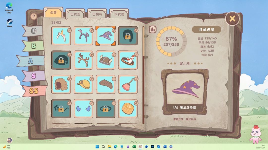 萌宠不摸鱼:Lofi猫游戏截图