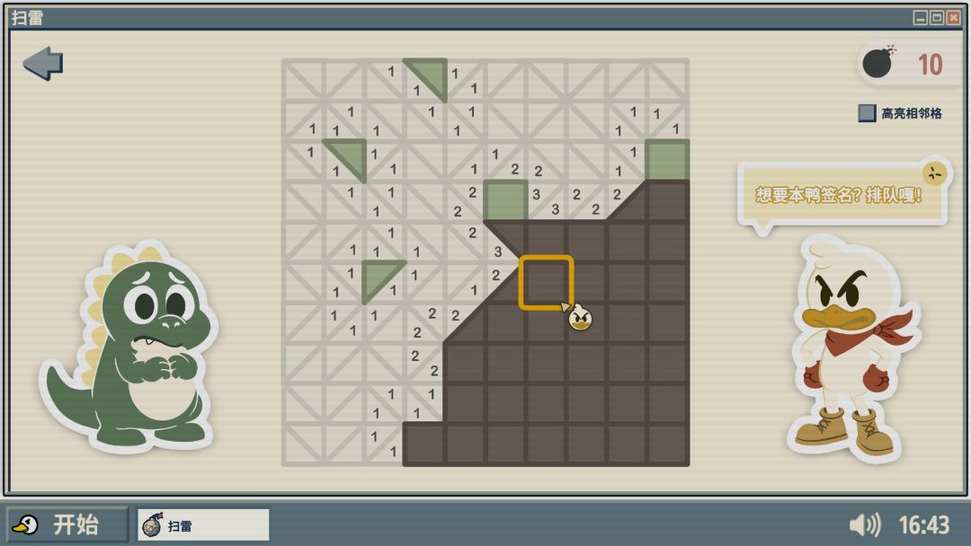 扫雷:次世代(Minesweeper: Next-Gen)游戏截图