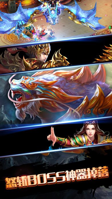 江湖豪杰-3D武俠燃情手游游戏截图