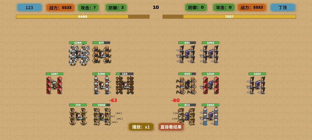 云策之旅游戏截图