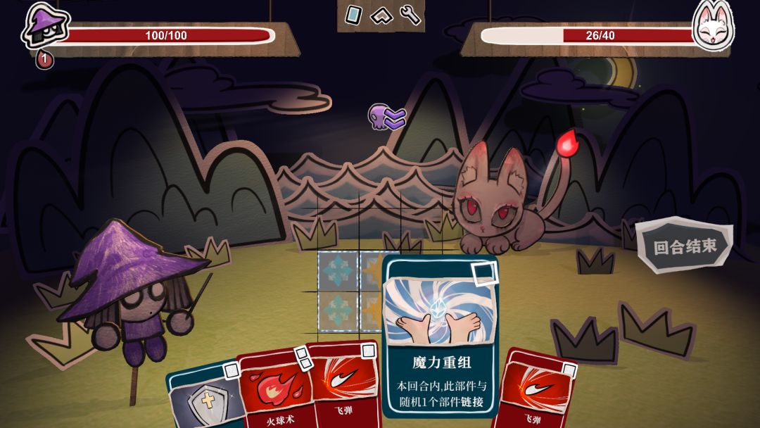 阿斯蒂芬的纸片剧场游戏截图