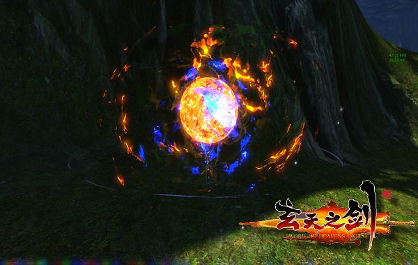 玄天之剑游戏截图