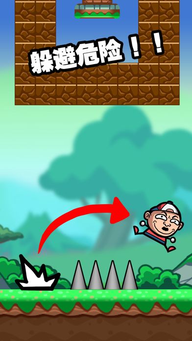 托比必须死游戏截图