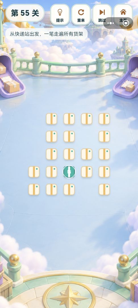 仓鼠快递游戏截图