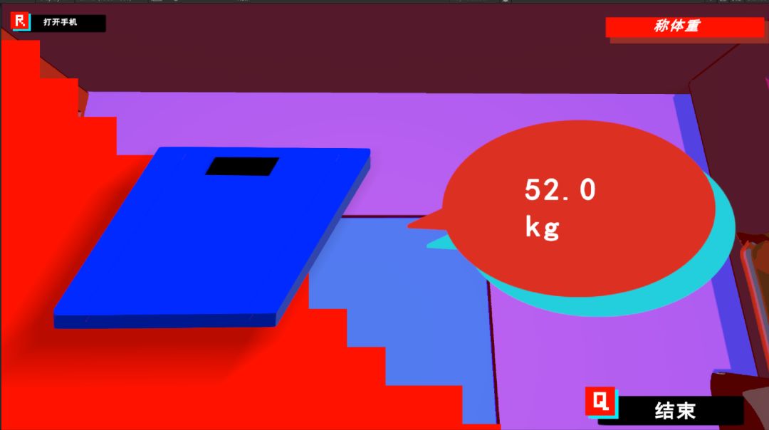 ED游戏截图