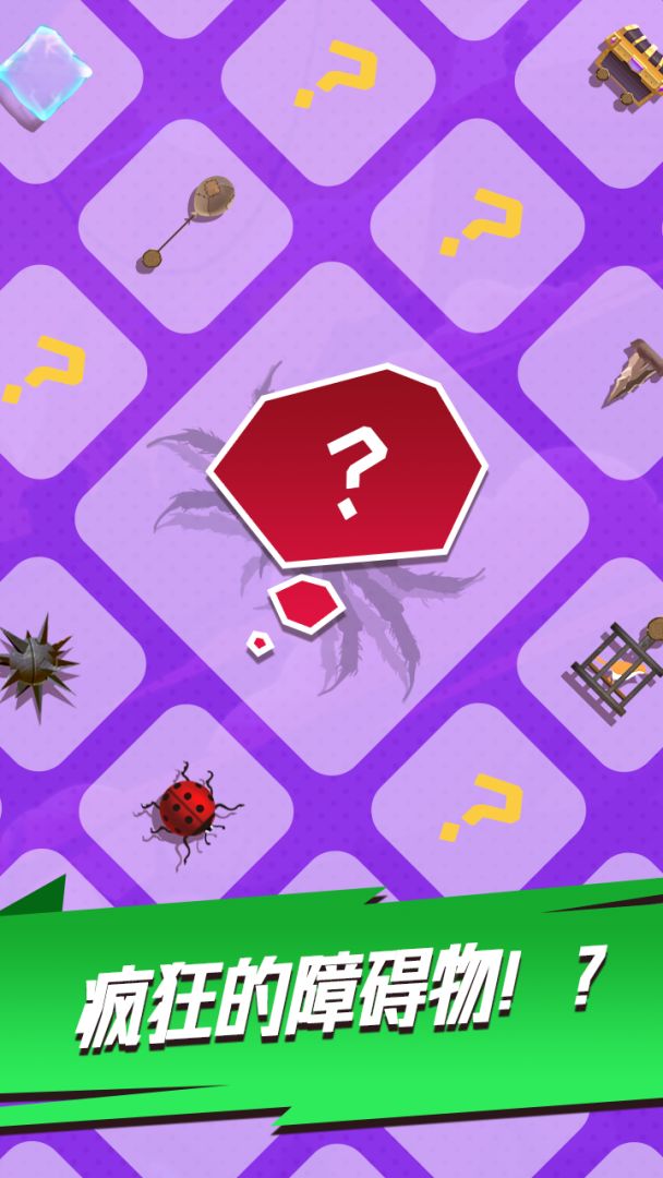 跳跃守护者游戏截图