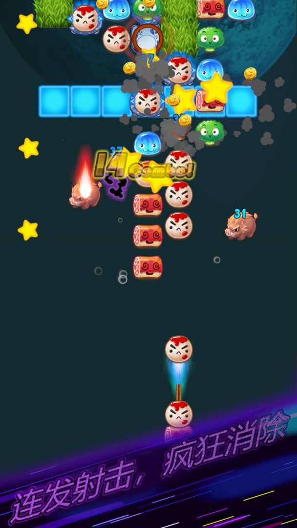 大小串串烧节奏游戏截图