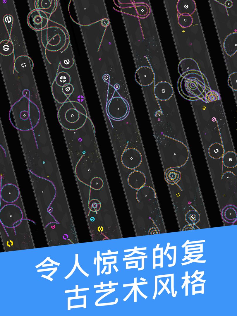 ONE MORE LINE游戏截图