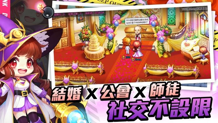 彈彈堂 Origin游戏截图