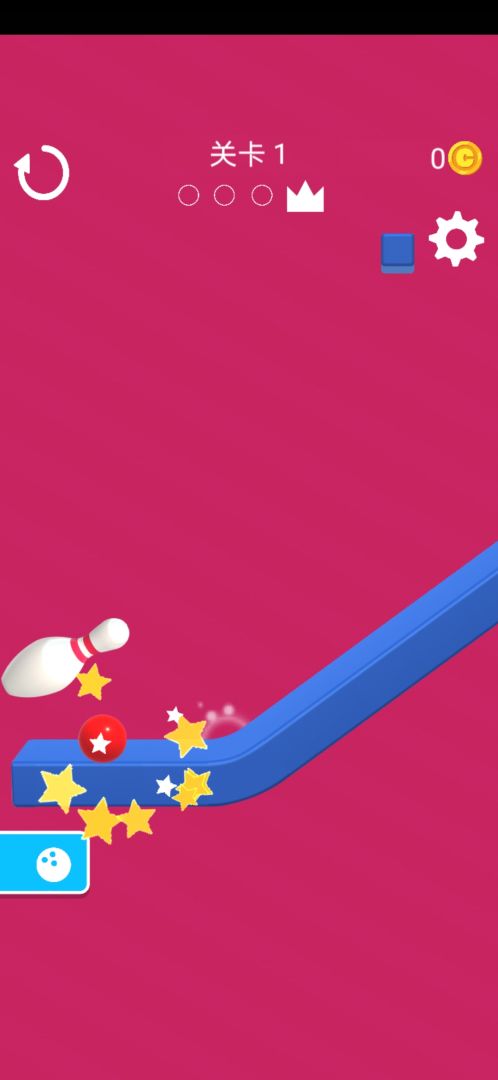 消灭保龄球（测试版）游戏截图