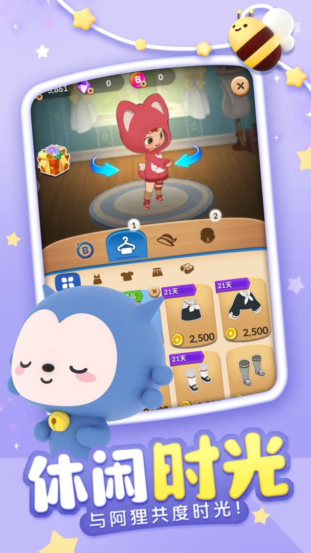 完美消方块游戏截图