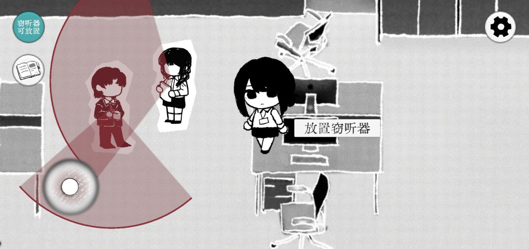 Truth in Bug游戏截图