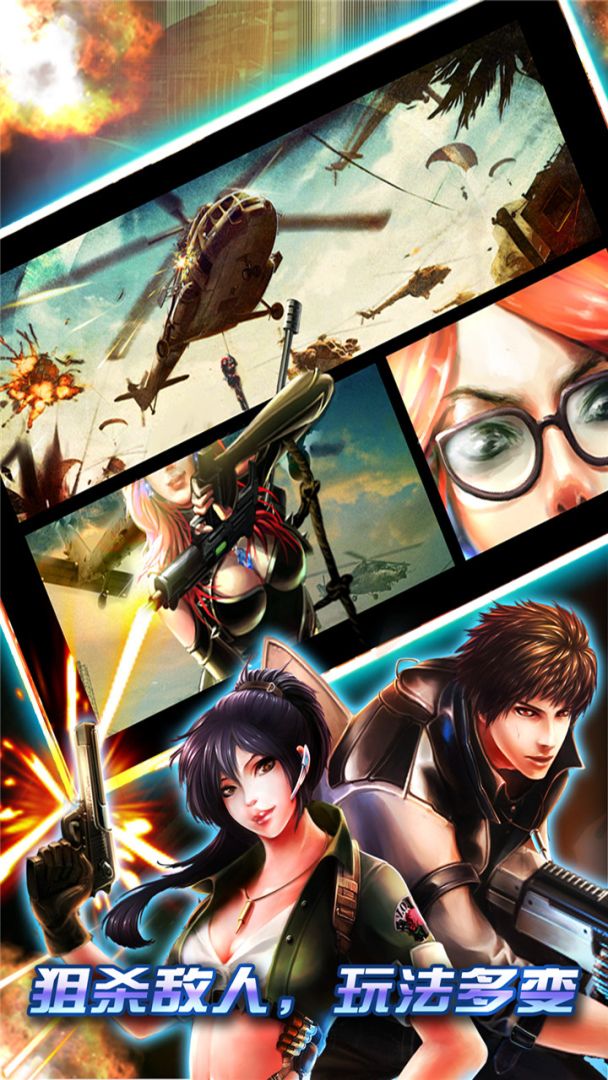 Counter Terrorism Warrior:Slaughter游戏截图