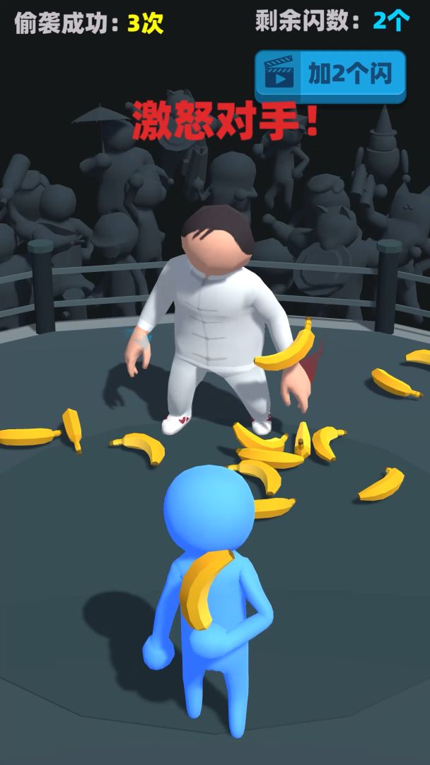 偷袭武林老同志游戏截图