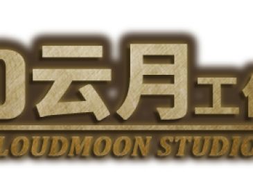 三十云月工作室