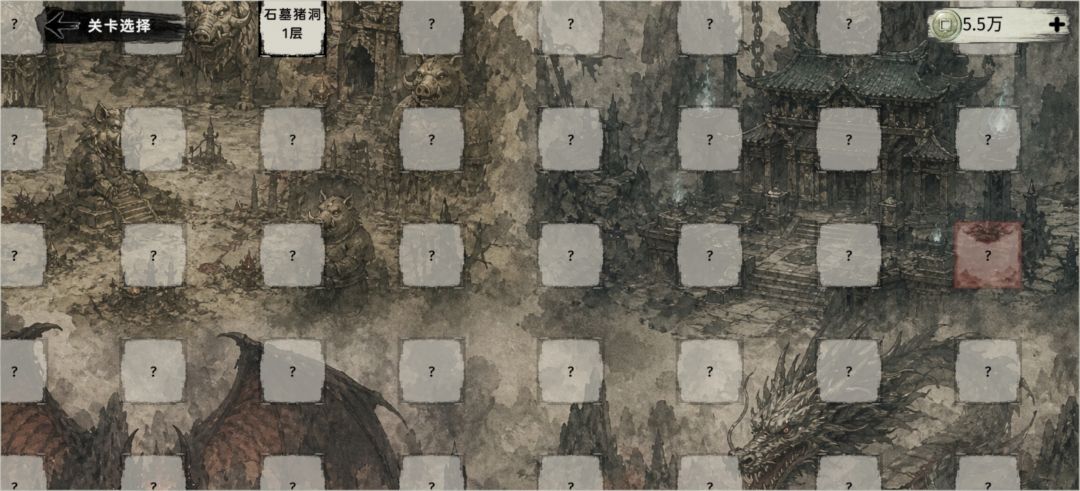 墨刃千军游戏截图