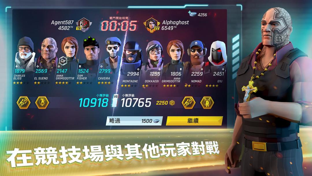 攻坚特勤游戏截图