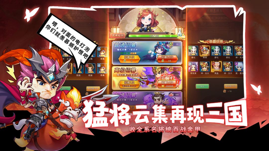 后发制人游戏截图