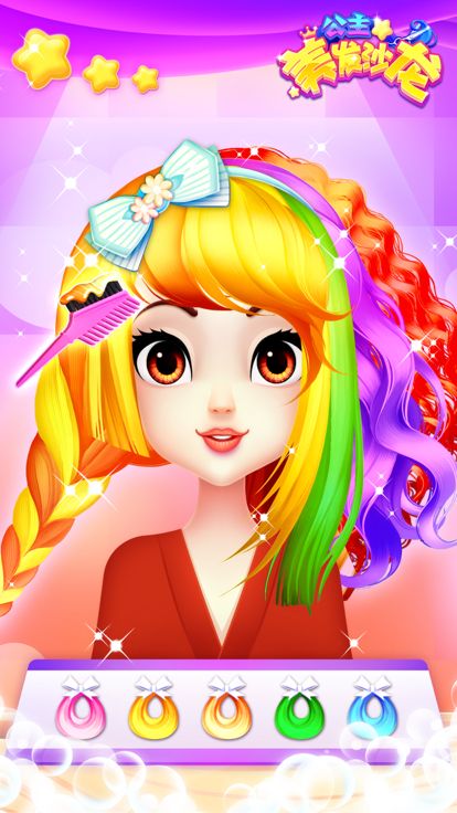 公主美发沙龙 - 时尚女孩化妆游戏游戏截图
