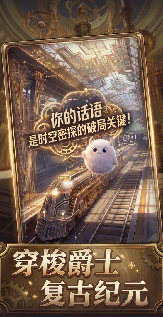 BuuPo游戏截图