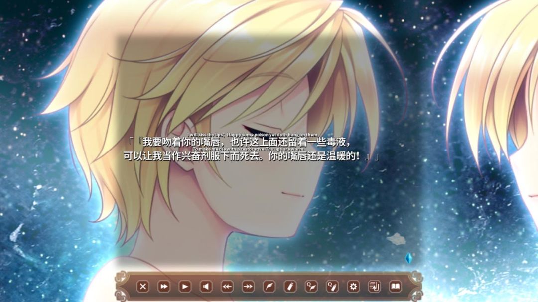 淑女同萌！-Superior Entelecheia-游戏截图