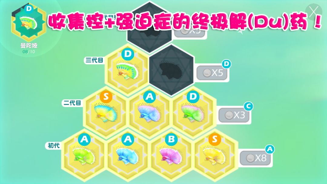 泡泡鱼2游戏截图