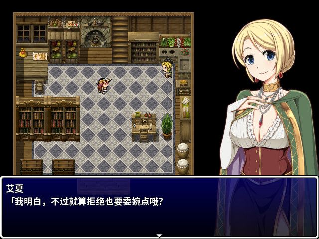 高塔之城的莉兹游戏截图