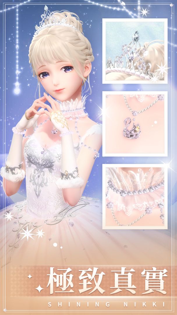 閃耀暖暖游戏截图