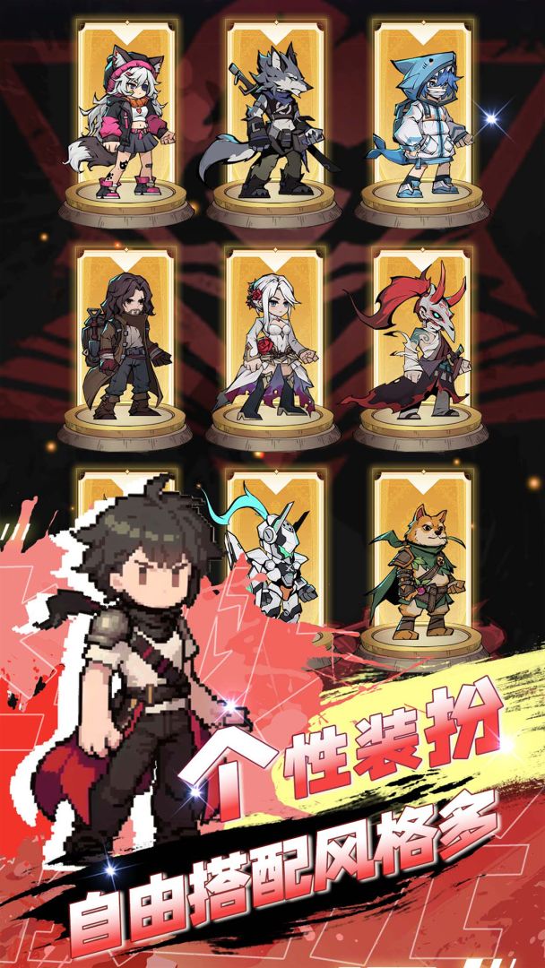 飞翔之光游戏截图