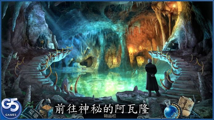 Graven: The Purple Moon Prophecy (Full)游戏截图