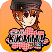 听能力侦探KiKiMiMiicon