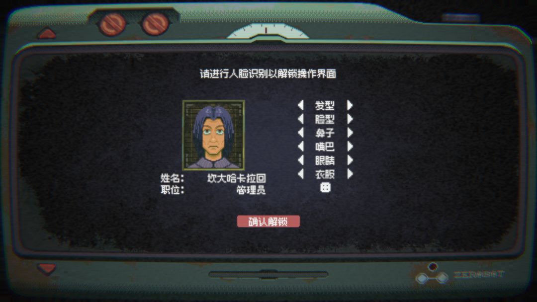 蚁群 ANT COLONY游戏截图