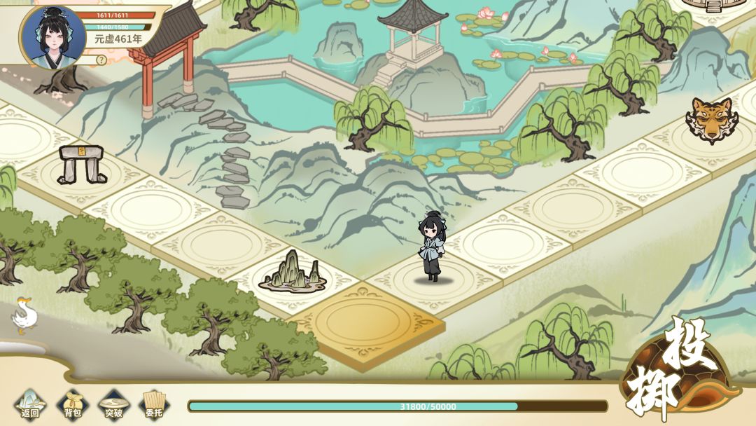 太公传承·封神游戏截图