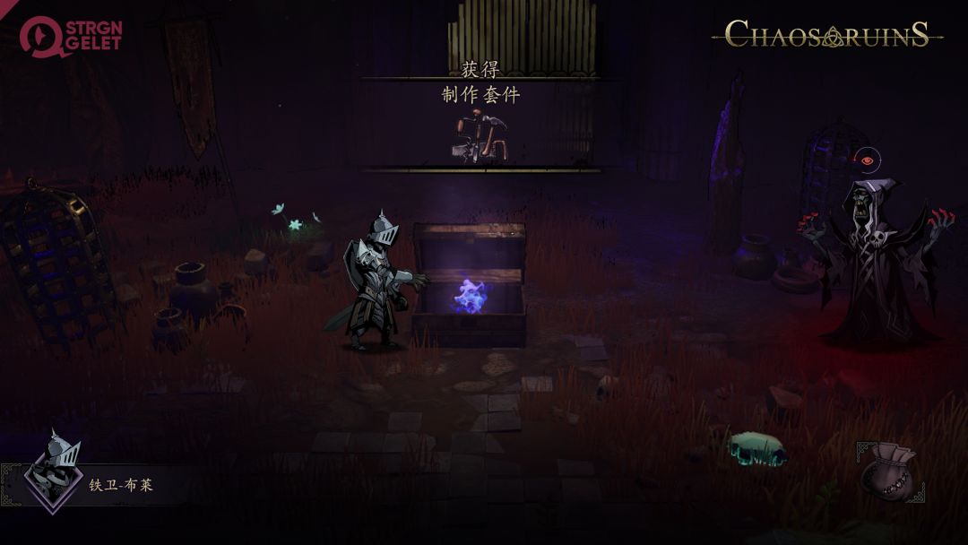 混沌遗迹(Chaos Ruins)游戏截图