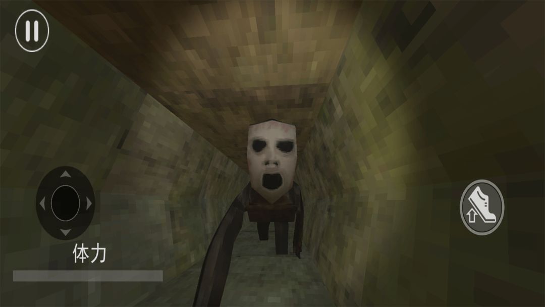 滑梯的噩梦游戏截图