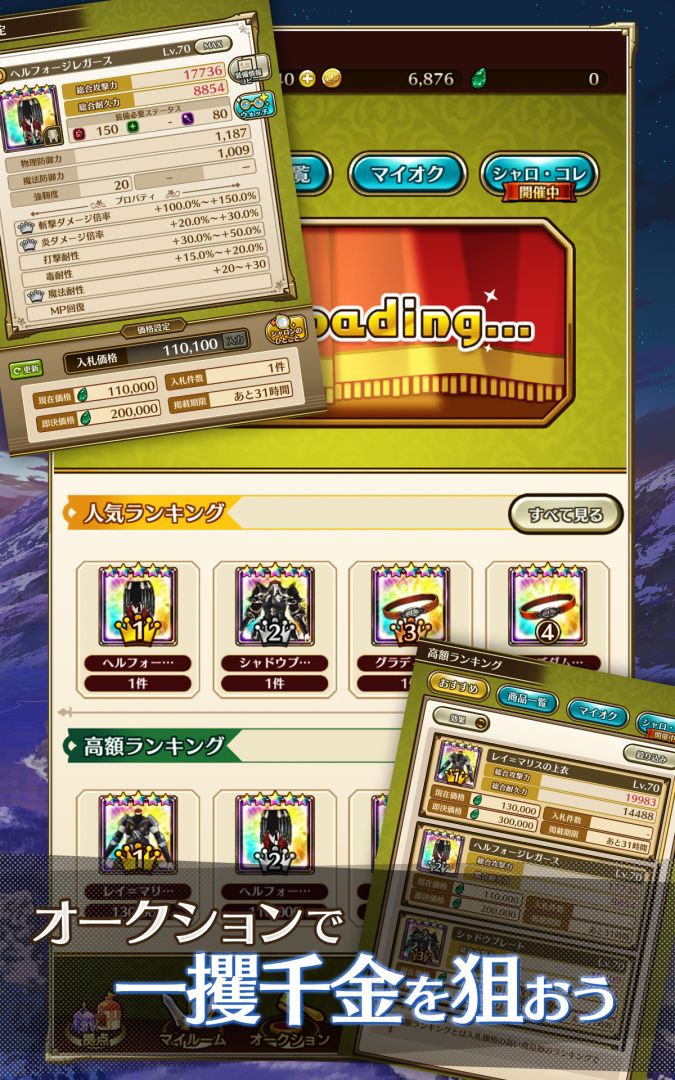 LAST IDEA游戏截图