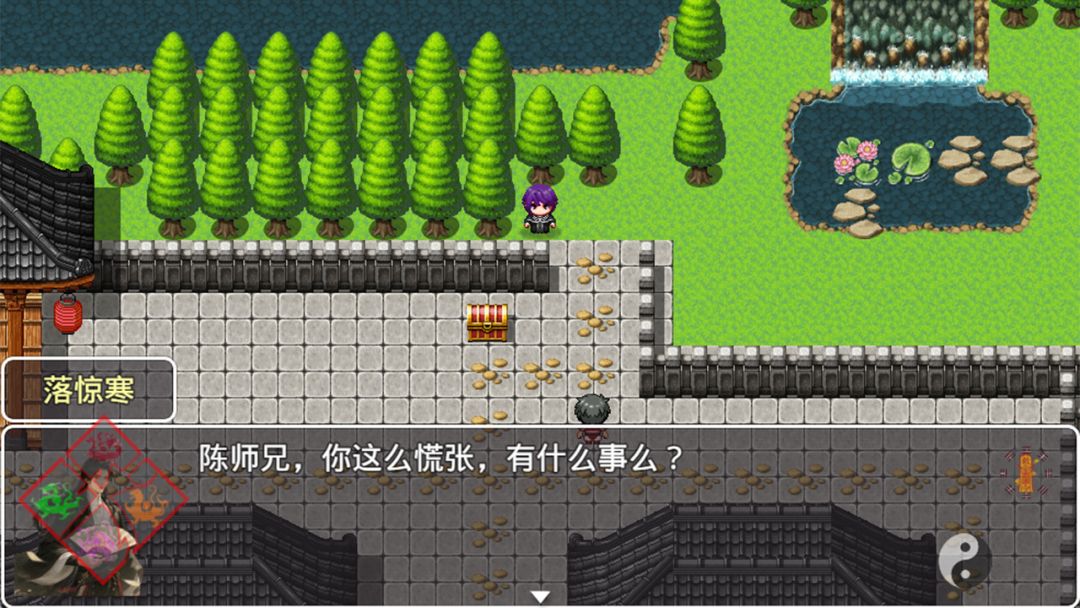 刀剑江湖梦游戏截图