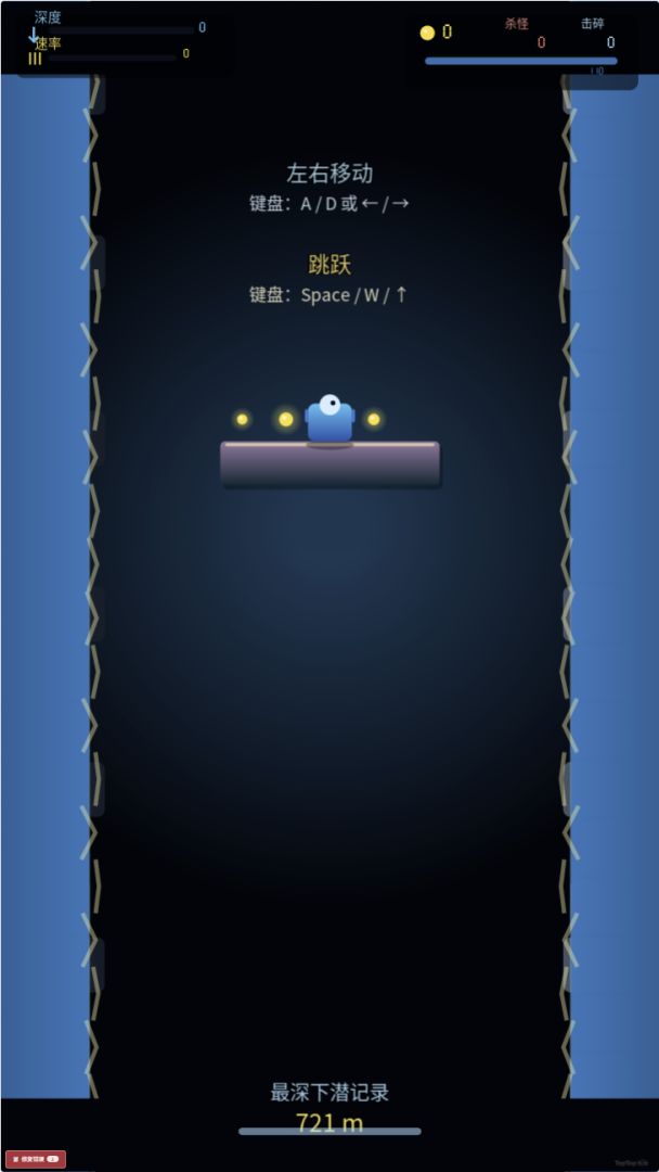 信仰之跃游戏截图