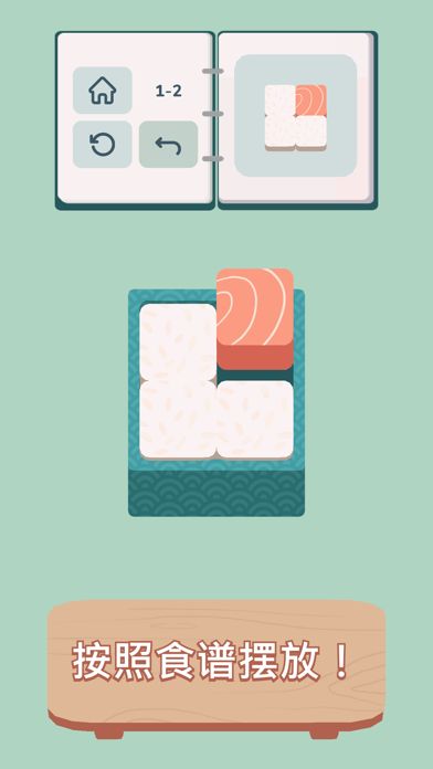 内饭盒 / inbento游戏截图