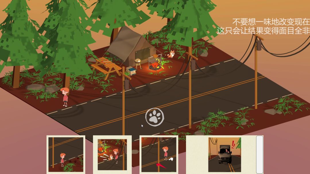 Never Leave游戏截图