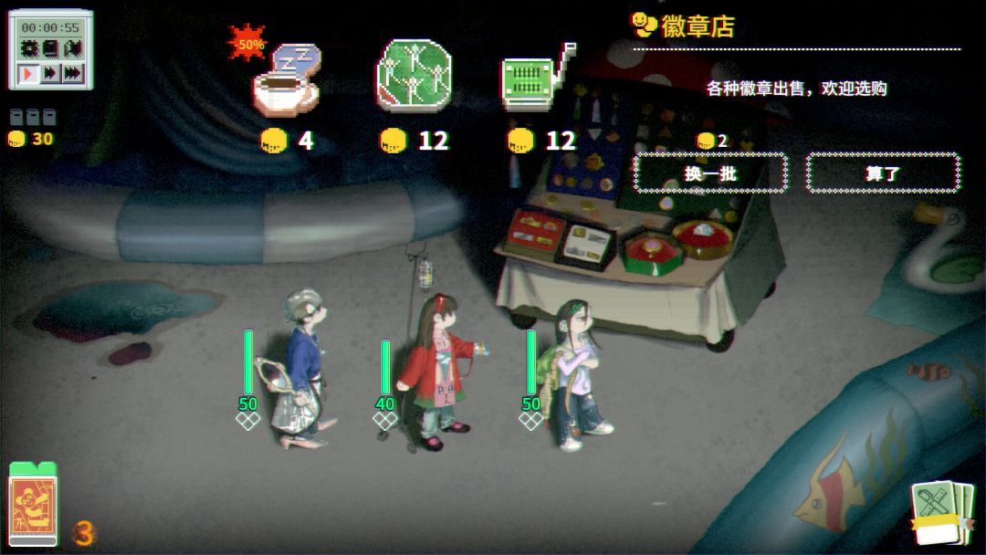 夜园游记游戏截图