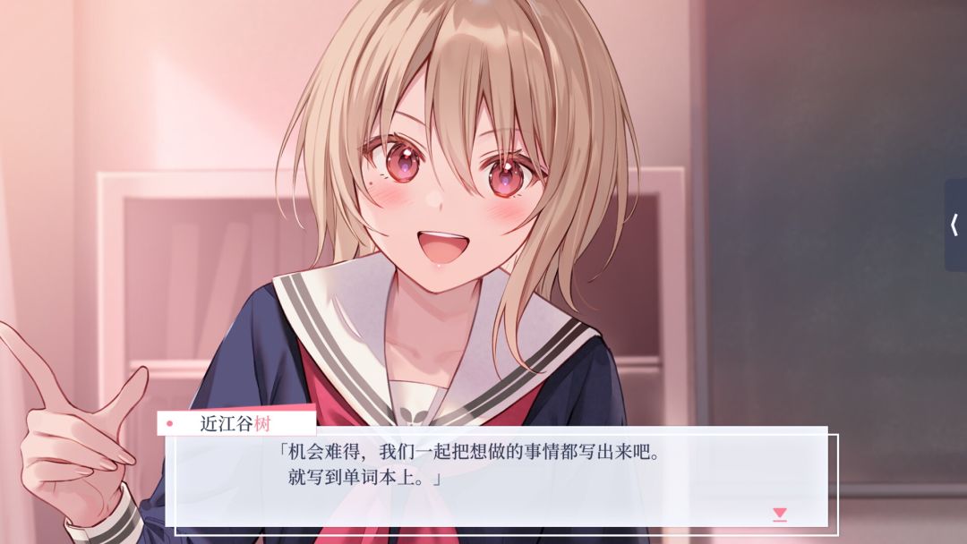 提早绽放的黑百合游戏截图