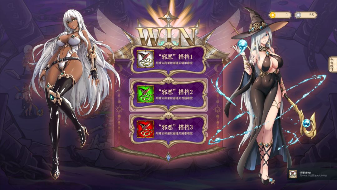 魔塔少女游戏截图