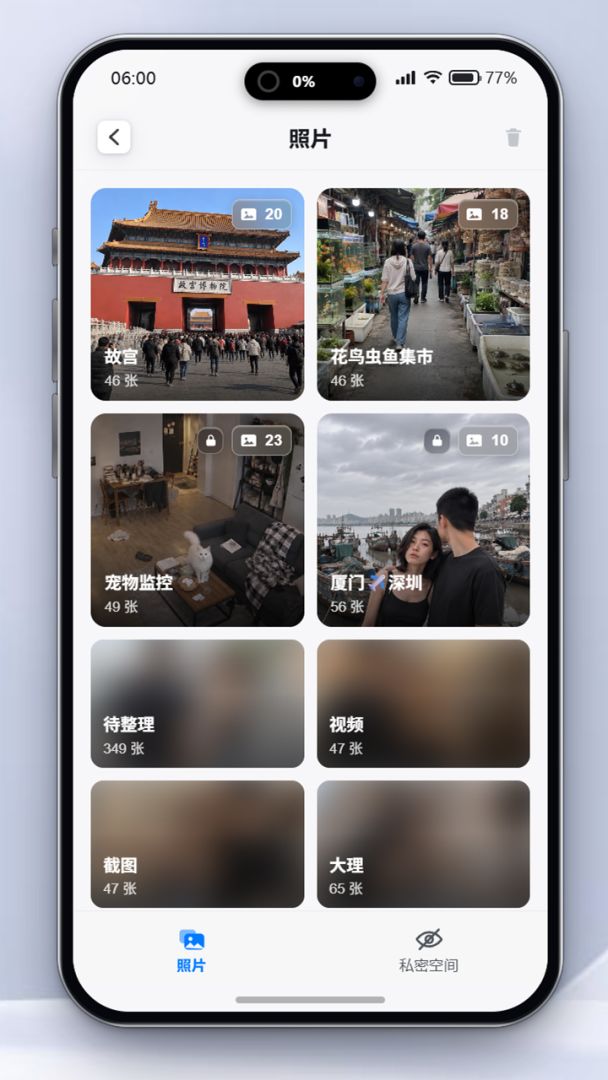 前任清除计划:消除她所有痕迹游戏截图