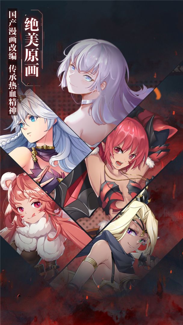 神契幻奇谭游戏截图