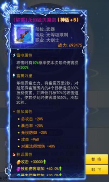《冒险王3OL》遗迹寻宝线下活动