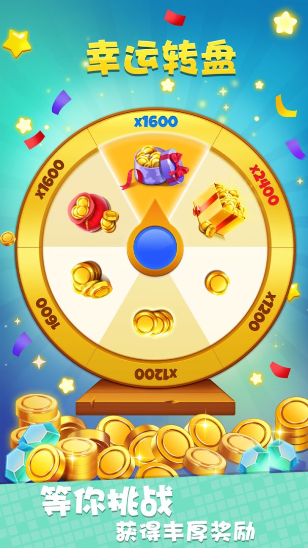 我不是数独游戏截图